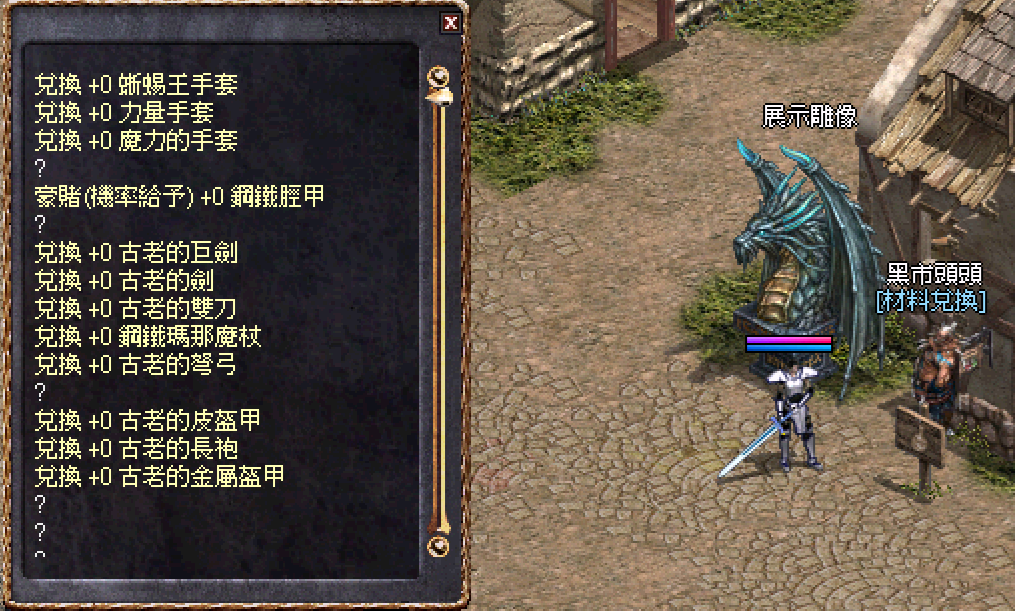 展示.png