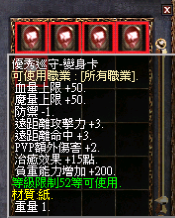 76.png