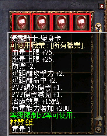 75.png
