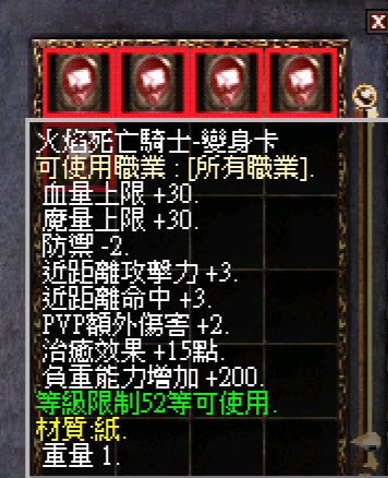 74.png