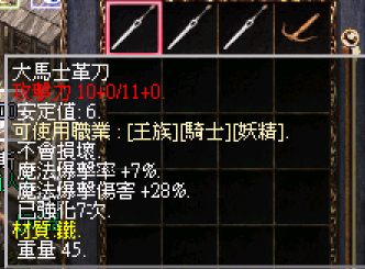 武器2.png
