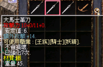 武器3.png