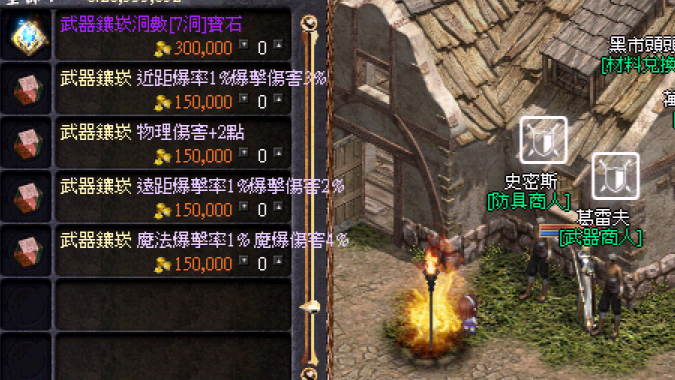 武器6.png